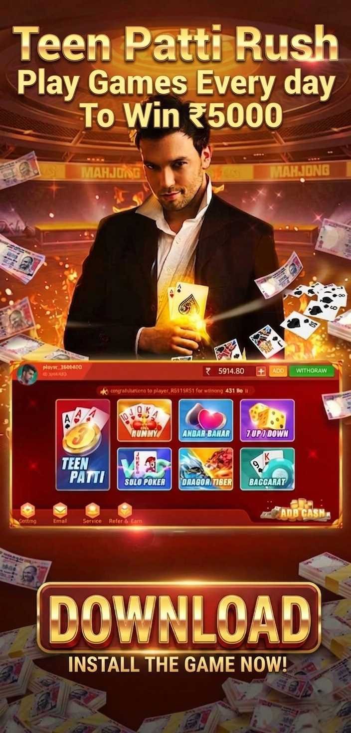 teen-patti-rush